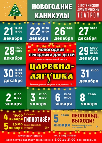 all red 12s 2018